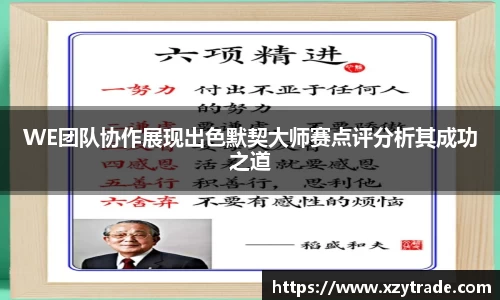 江南体育官网