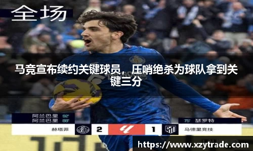 江南体育官网