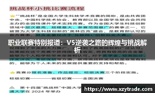 江南体育官方平台