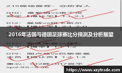 江南体育