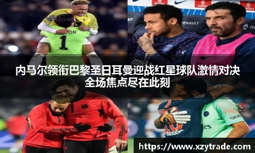 江南体育官方平台