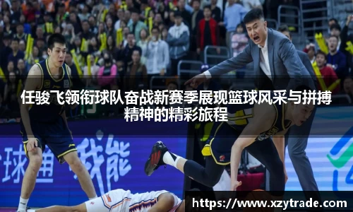 jn江南体育