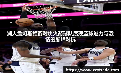 jn江南体育