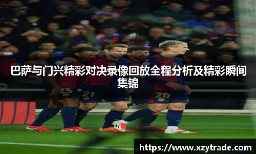江南体育官网