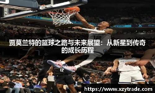 江南体育官方平台