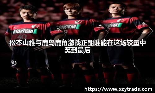 江南体育官方平台