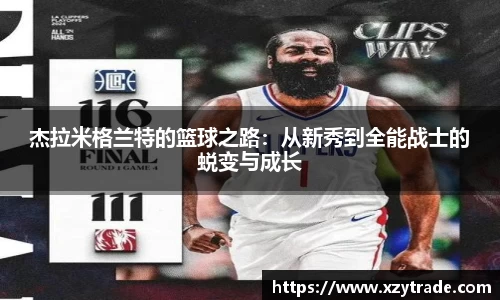 jn江南体育