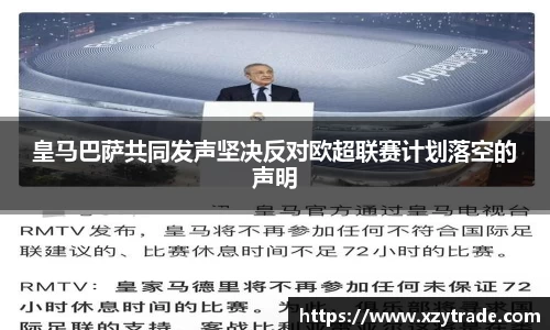 江南体育