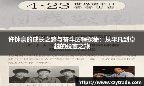 江南体育
