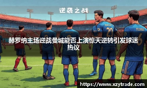 jn江南体育