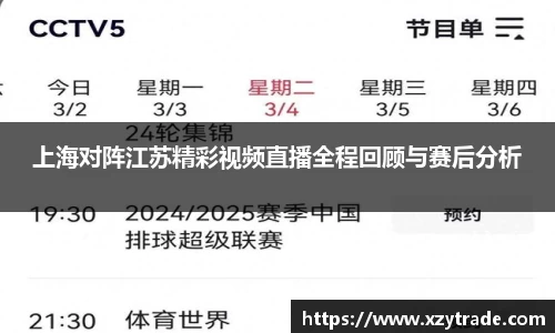 江南体育官方平台