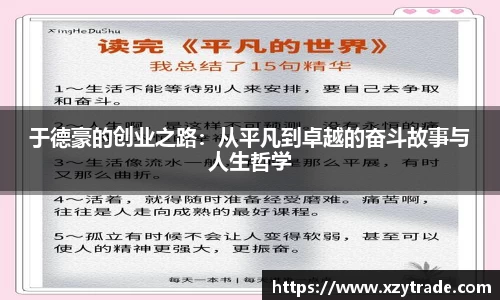 江南体育官方平台
