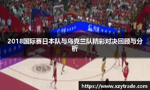 江南体育官网