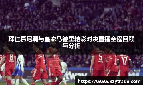 江南体育