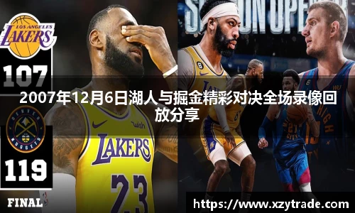 江南体育官网