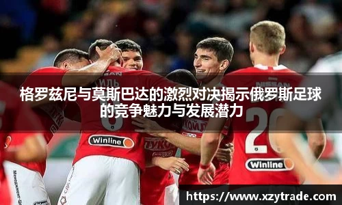 江南体育