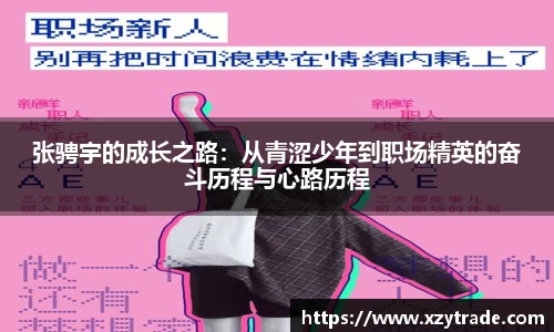 江南体育官方平台