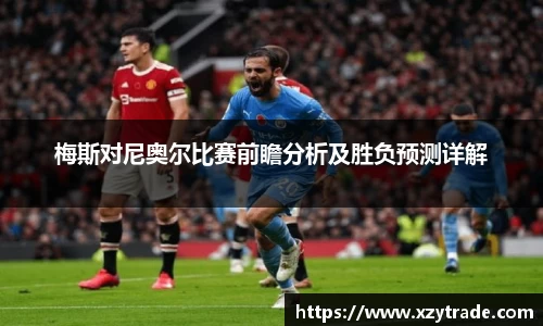 江南体育