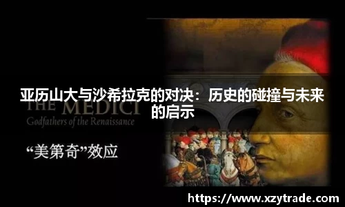江南体育