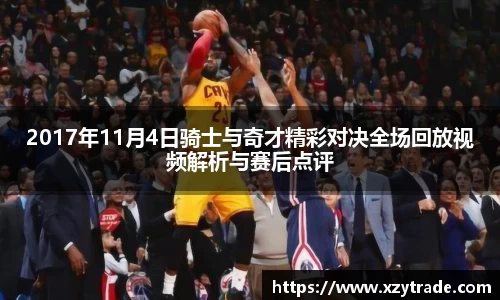 jn江南体育