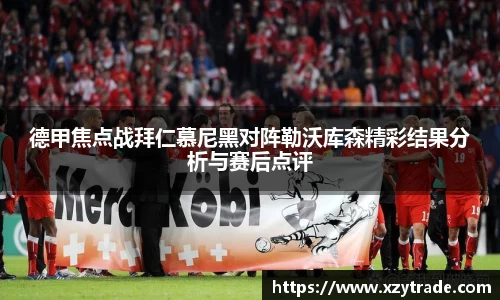江南体育官网