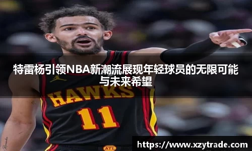 江南体育官方平台