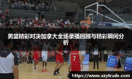 jn江南体育