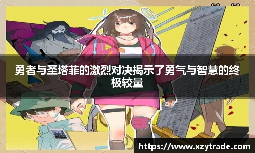 jn江南体育