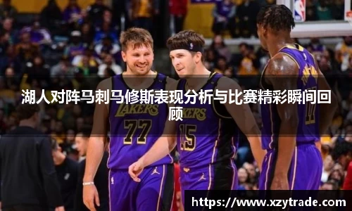 江南体育
