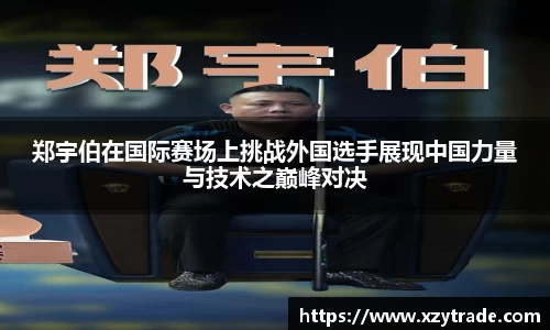 江南体育官网