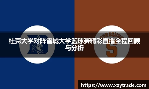 jn江南体育