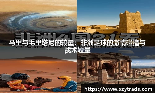 江南体育