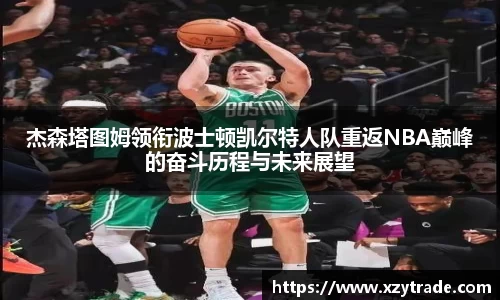 jn江南体育