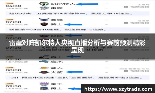 江南体育