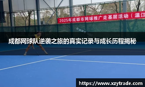 江南体育