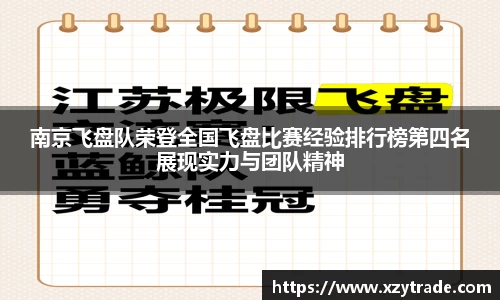 jn江南体育