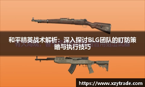 江南体育