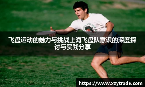 江南体育