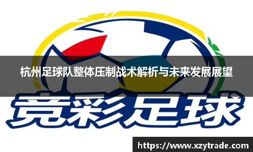 江南体育官网