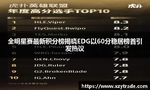 江南体育官网