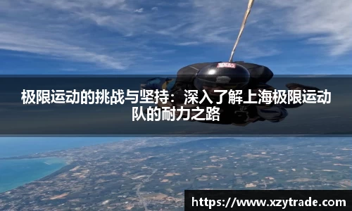 jn江南体育