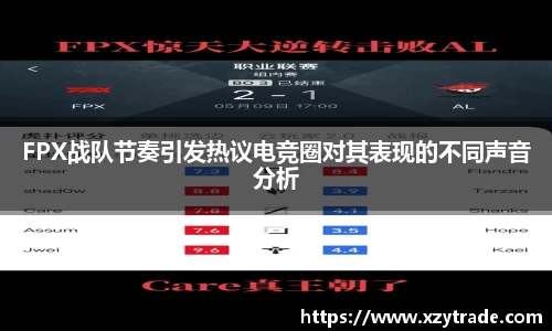 江南体育
