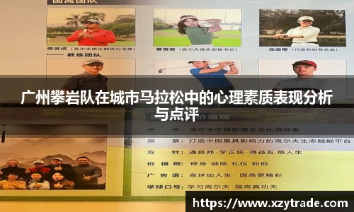 江南体育