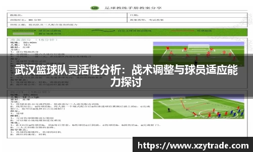 江南体育