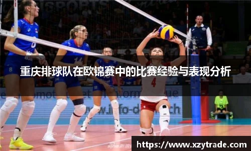 江南体育