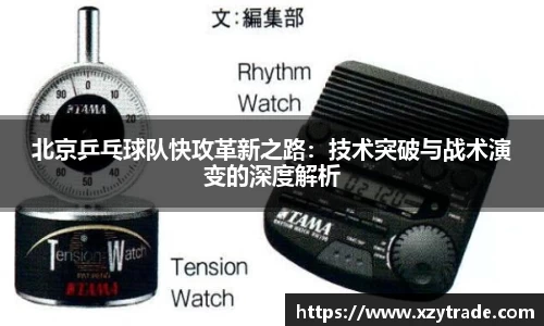 江南体育