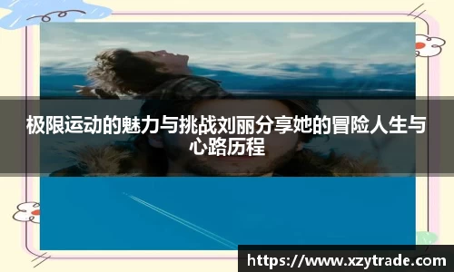 江南体育