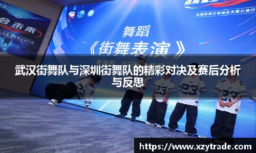 江南体育