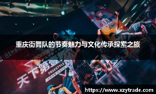 江南体育