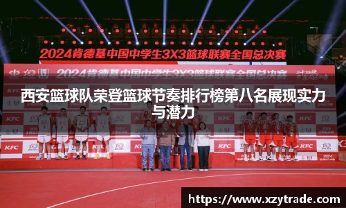 江南体育官方平台